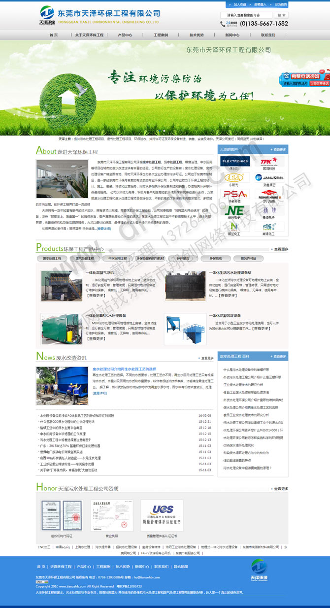 网站SEO影响排名的链接有哪些？