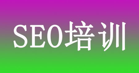 网站SEO：如何计算关键词及整个网站预计的搜索流量
