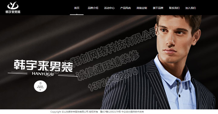 深圳市双欣服装辅料有限公司旺铺装修案例欣赏