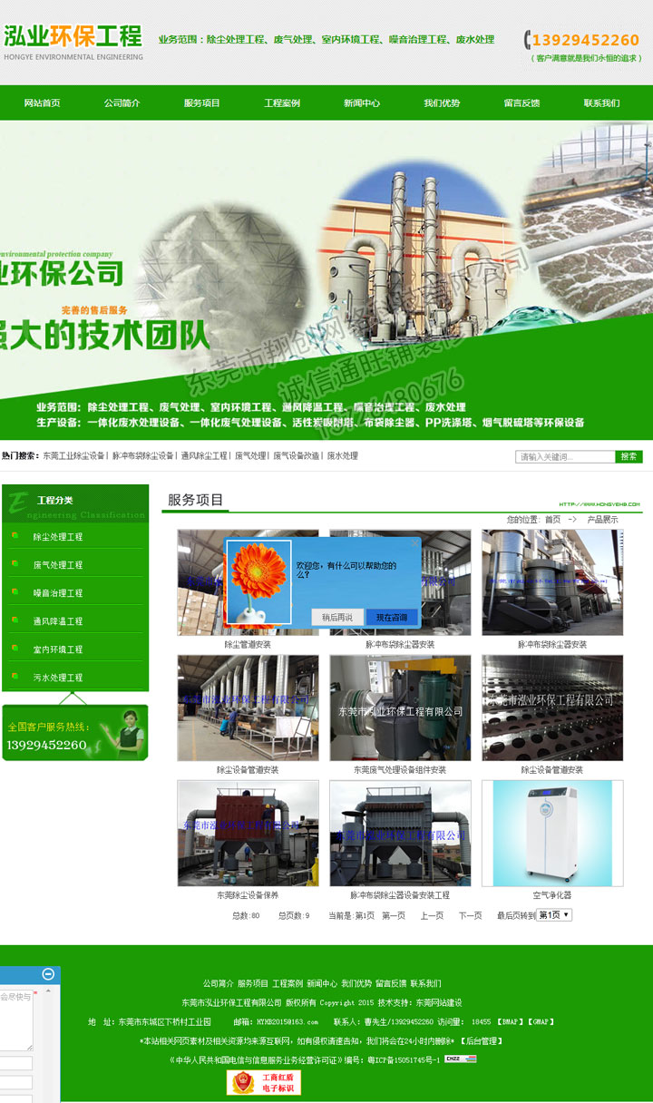 网站SEO如何处理404页面