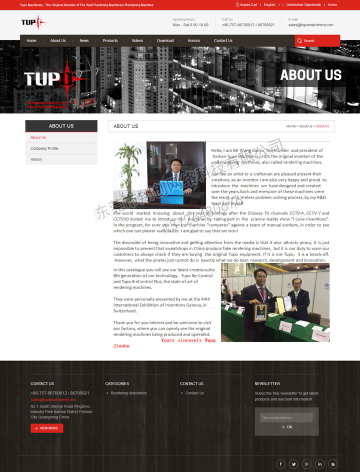 如何养成SEO的思维