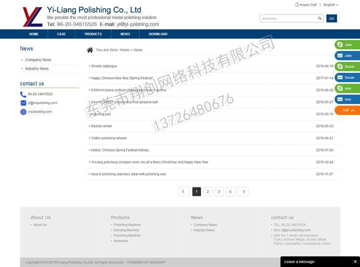 如何让新网站快速的收录