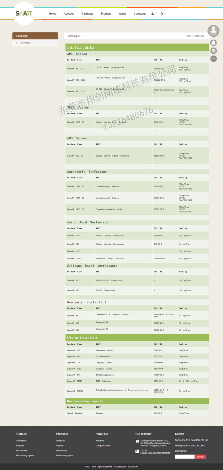 网站备案申请被驳回时什么原因？