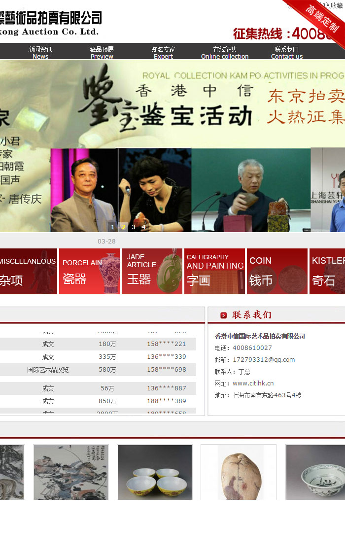 网站SEO:如何提高重点内页