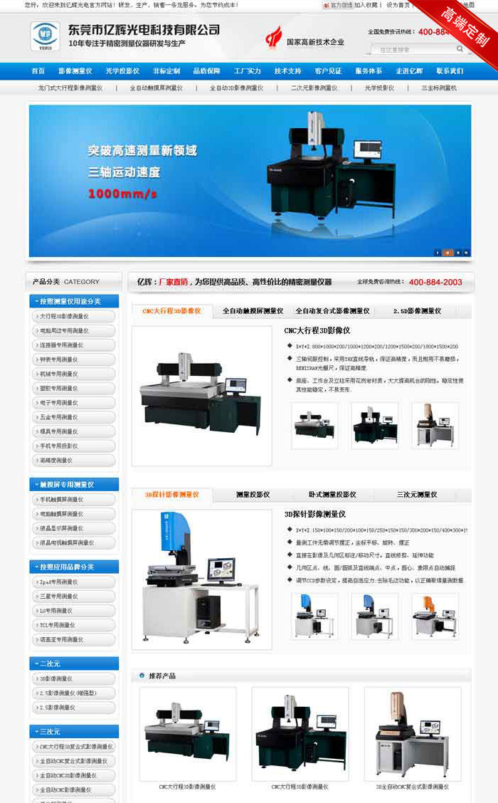 网站SEO:什么是非必要页面？