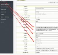 网站后台之电话地址关键词等修改