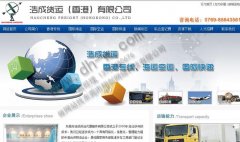 实战：地区网站SEO优化操作排名方法