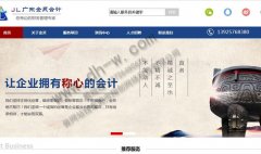 合理的营销型网站设计布局需要遵循哪几点？